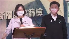 蔡英文、陳時中萬華開講（圖／翻攝自陳時中YT）