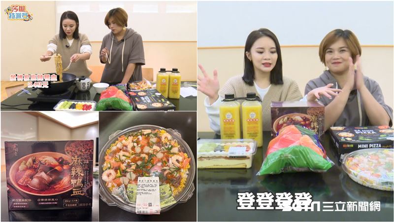 莎椒特派員／用兩千逛爆好市多黑五購物節