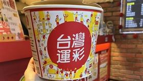 世足賽,世界杯,胖老爹,炸雞,台灣運彩