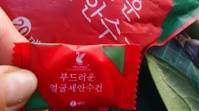 壓縮毛巾包裝酷似糖果。（圖／翻攝自爆怨公社）