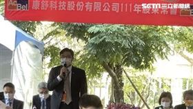 康舒董事長許介立。（圖／康舒提供）