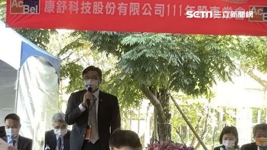 康舒「智慧電表」立功！台電16億大單到手