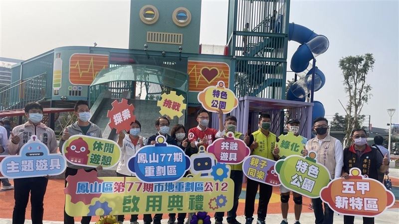 鳳山好趣處！林智鴻爭取機器人主題公園