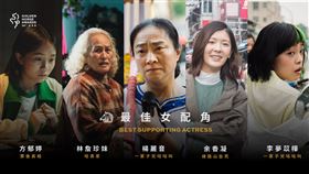 方郁婷（左起）、林詹珍妹、楊麗音、余香凝、李夢苡樺爭女配角。（圖／翻攝自金馬影展臉書）