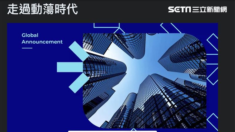 獨／FTX害50萬台人慘賠　AAX深夜信救信心
