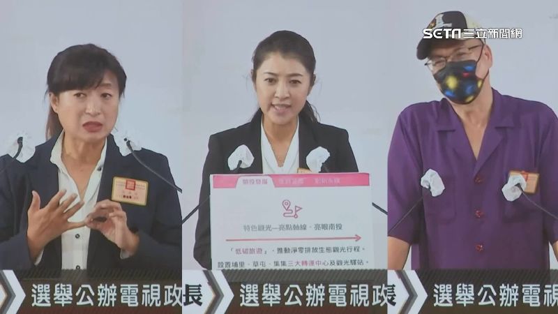 南投首場公辦政見發表會！雙姝端交通牛肉