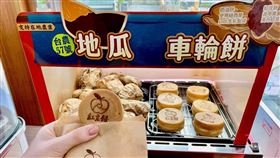 萊爾富搶攻點心商機，即日起開賣車輪餅，販售經典「紅豆」及「奶油」兩種口味。（圖／超商業者提供）