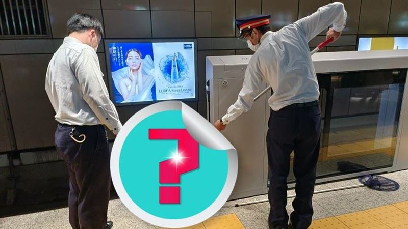 眼鏡掉落軌道　日本地鐵出動「神器」撈回
