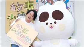 趙自強（圖／翻攝自羅慧夫顱顏基金會提供）