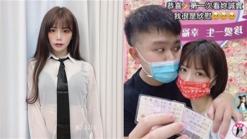 網紅青青爆結婚了？貼臉自拍流出　急發聲