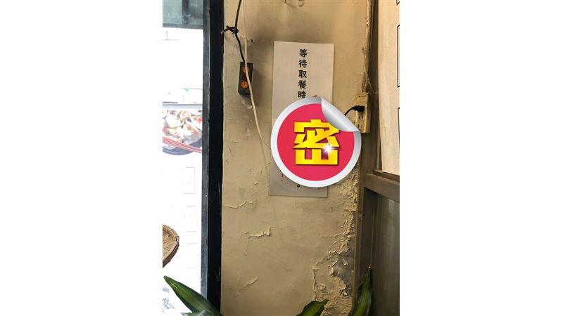 店家急改公告　網笑瘋：店家的貓崩潰了