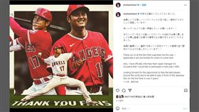 ▲大谷翔平宣布參戰WBC。（圖／翻攝自大谷翔平IG）