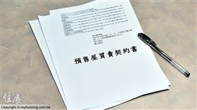 住展評論：從樹林爛尾樓事件 論預售屋履約擔保機制