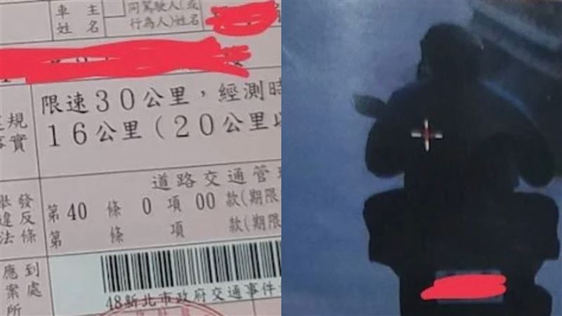 三重疏洪道限速30！他收紅單氣炸：合理？