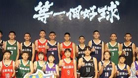 HBL預賽將在19日正式開打。(圖／高中體總提供）