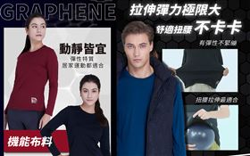 市售第一「導熱黑科技」讓網友讚爆：根本行動暖爐穿上身！（業配勿用）