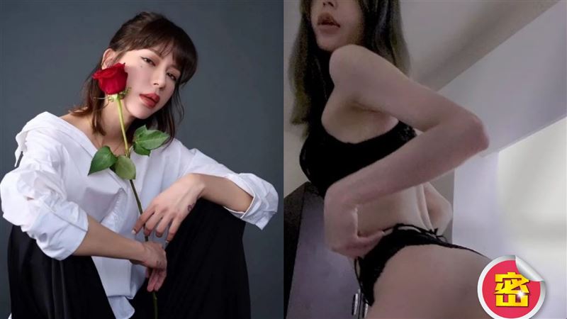 不怕被黃標　Keanna解放小丁破尺度