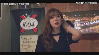 遇美女被醜男拋棄　男子上前安慰她嗆這句