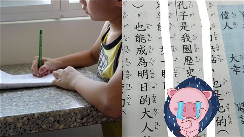 孔子是我國歷史上的…？兒填2字母急道歉