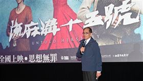 游錫(方方土)出席流麻溝十五號觀影活動立法院長游錫(方方土)（圖）17日出席「流麻溝十五號」電影欣賞活動，表達對藝術工作者的支持。（立法院提供）中央社記者范正祥傳真  111年11月17日