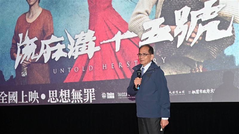 游錫堃看《流麻溝十五號》　籲珍惜民主