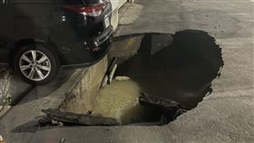 ▲高雄市前金區大同二路101號前傳出道路下陷，出現6公尺大天坑。（圖／屋主提供）