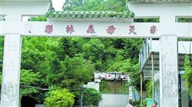 ▲新北市土城的「南天母森林樂園」曾廢棄近30年。（圖／CTWANT／報系資料照）