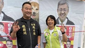 小英之友趙士強力挺鄭文婷（業配勿用）