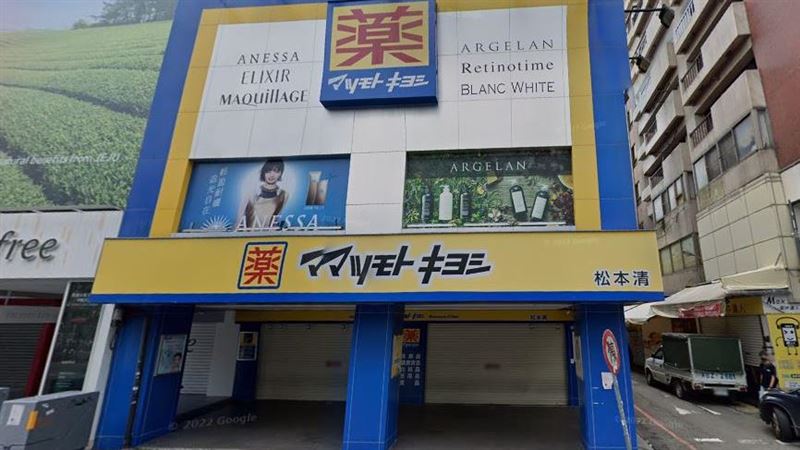 全台最大「松本清」歇業　將撤出一中商圈