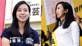 時代力量吳佩芸「私密片瘋傳」！全網力挺：卑劣選舉手段令人憤怒。（圖/翻攝自吳佩芸臉書）