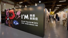 2022 Pop Up Asia 亞洲手創展攜手 Filip Pagowski 紅色愛心亞洲首展