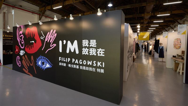 Pop Up Asia 亞洲手創展 11/17 松菸開展