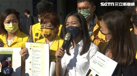 時代力量吳佩芸按鈴提告。私密影片流出。（圖／翻攝畫面）