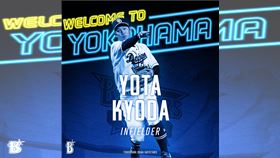 ▲中日龍將2017央聯新人王京田陽太，和橫濱投手砂田毅樹進行一對一交易。（圖／翻攝自橫濱隊IG）