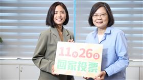 蔡英文、里唯（圖／民進黨提供）