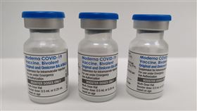 莫德納BA.5雙價疫苗/次世代疫苗(長庚醫院提供)