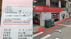 行人「紅燈右轉」走進騎樓遭罰