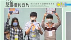 約10名兒少代表要求心理健康司長諶立中對於失言道歉，並要求下台負責。（圖／翻攝自衛福部社家署直播）