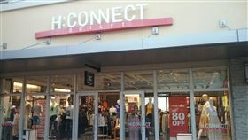 H：CONNECT華泰名品城,翻攝自臉書粉專