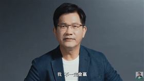 林佳龍CF（圖／翻攝自林佳龍YT）