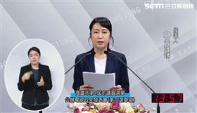 黃雍琇政見發表（業配勿用）