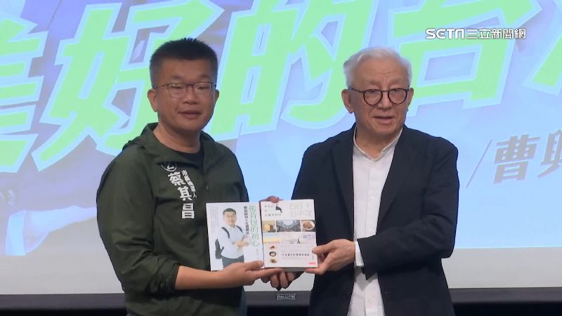 舉辦「抗中保台」座談　曹興誠合體蔡其昌