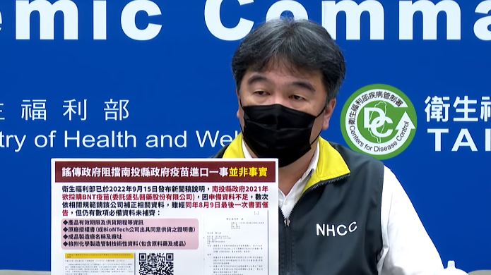 許淑華控政府擋疫苗　王必勝：催資料失聯