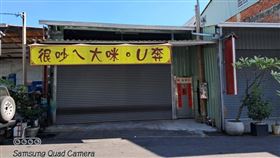 （圖／翻攝自路上觀察學院）