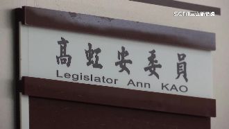 高虹安辦公室連環爆　扣薪爭議成勞資教材