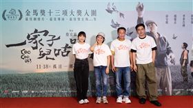 李夢苡樺（左起）、楊麗音、游安順和胡智強到高雄參加首映會。（圖／双喜提供）