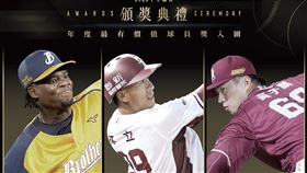 ▲台灣中華職棒年度MVP入圍選手。（圖／CPBL提供）