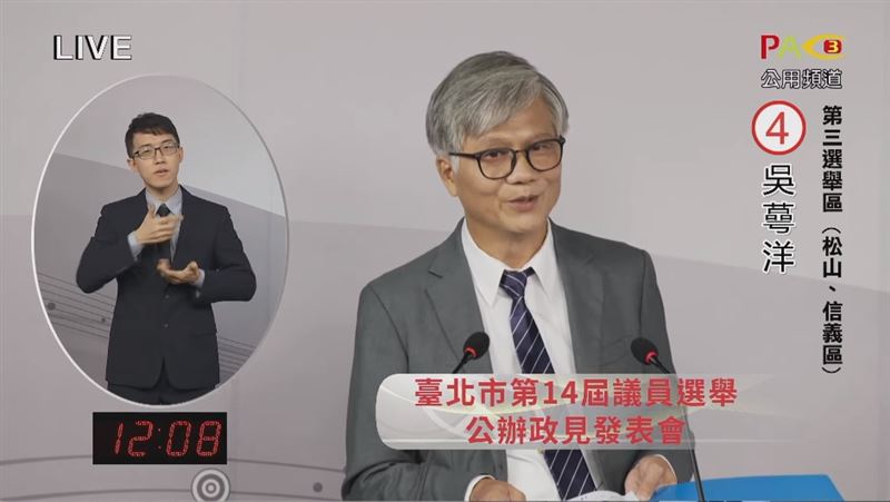 蜂蜜檸檬有選！吳萼洋唱晚安曲　推新飲品