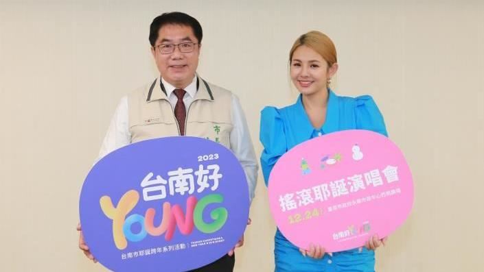 台南耶誕跨年卡司公布！韓高人氣男團來了