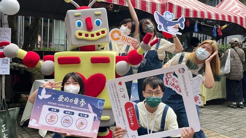 畢展結合公益！文大攜手台新推動愛的力量